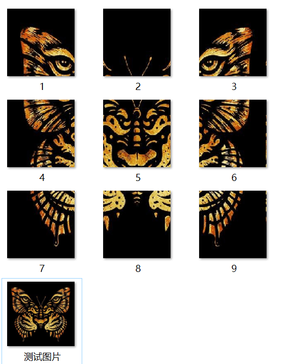 微信朋友圈九宫图制作截图