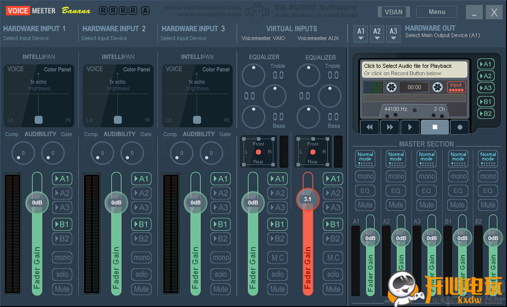 考拉变声器截图