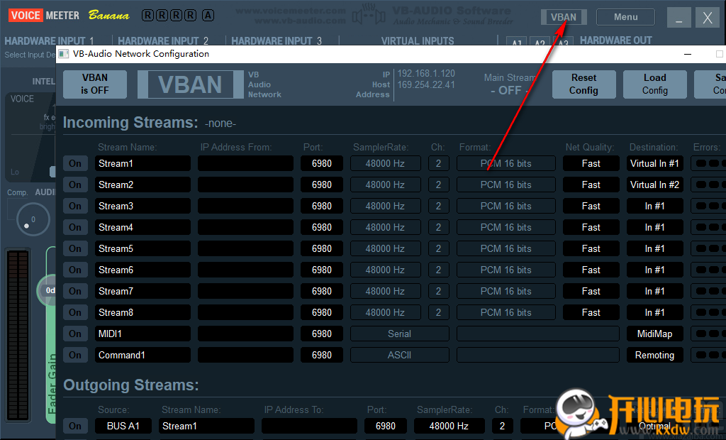 考拉变声器截图