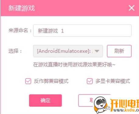 氧秀直播伴侣电脑版截图