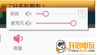 氧秀直播伴侣电脑版截图