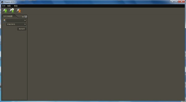 【Weasis官方版下载】Weasis v3.5.3 官方版