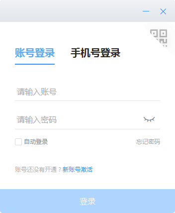 【郑政钉电脑版下载】郑政钉客户端下载 v2.1.0 官方版