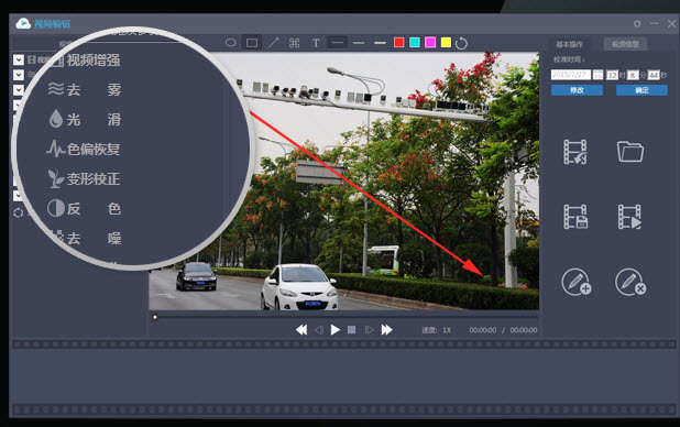 【视云闪播下载】视云闪播激活版 v2.1.8 官方版