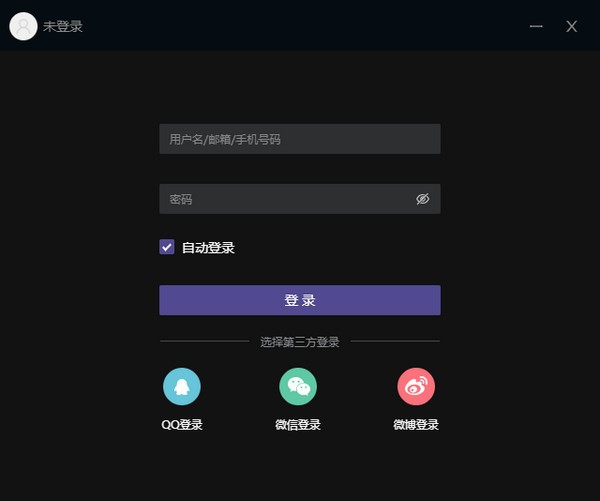 【酷我聚星直播软件下载】酷我聚星直播软件 v6.24.1.1124 官方版