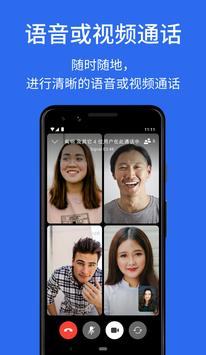 【Signal官方版下载】Signal隐私聊天软件 v5.5.5 跨平台国际版