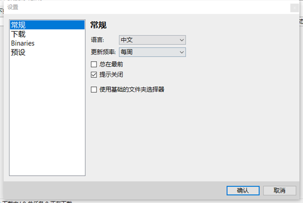 【YDL-UI免费版】YDL-UI(免费视频下载器) v2.7.0 免费版