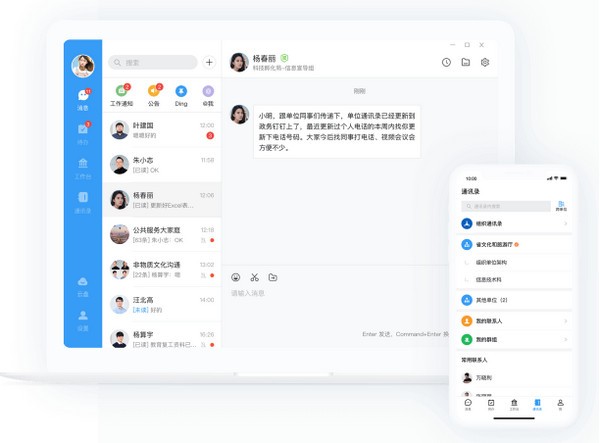 【海政钉官方版下载】海政钉 v1.9.7 官方版