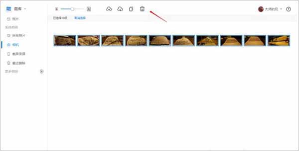 华为云空间截图5