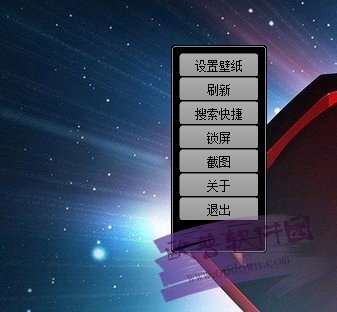 黑兔桌面截图1
