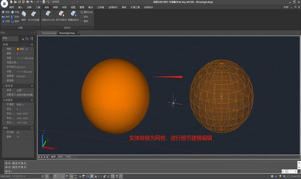 【浩辰CAD2021永久版下载】浩辰CAD2021激活版 v21.0.0.0 绿色免费版