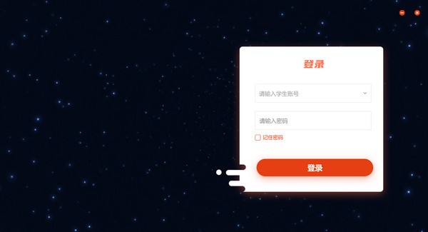 【小滑板英语官方版下载】小滑板英语 v1.20.02 官方版