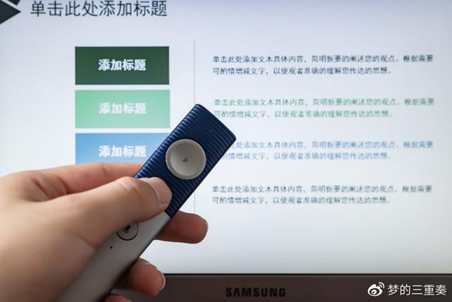 讯飞智能演示管家电脑版截图