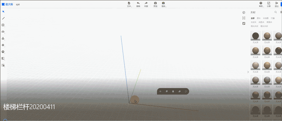 酷大师破解版截图