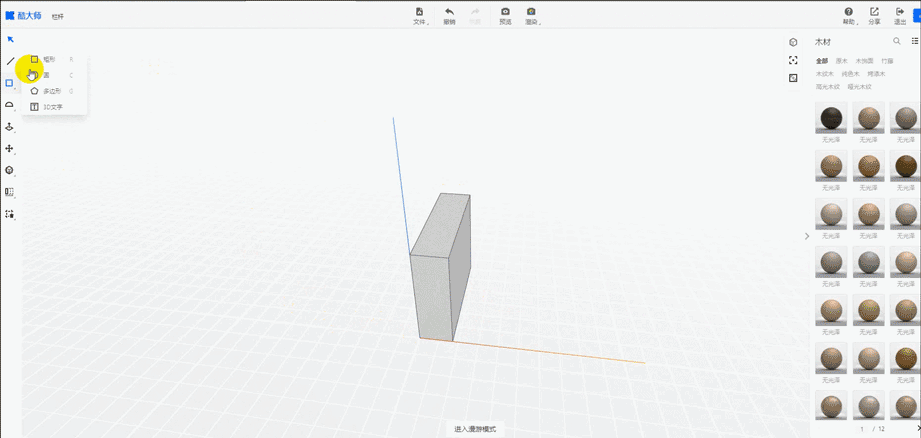 酷大师破解版截图