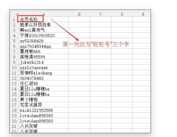 亲查查软件截图