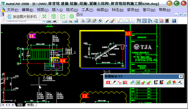 【SmartMark激活版下载】SmartMark绿色版 v8.452 最新免费版