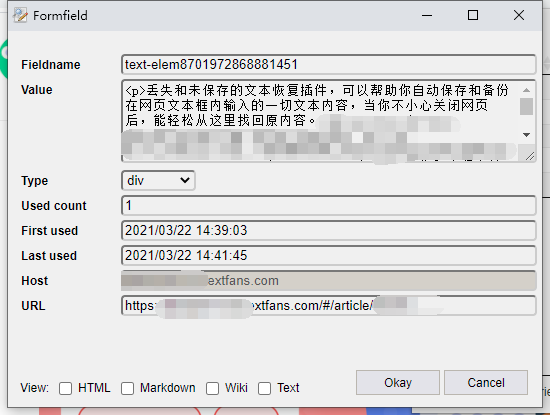 【丢失和未保存的文本恢复插件下载】丢失和未保存的文本恢复插件 v2.0.2 最新版