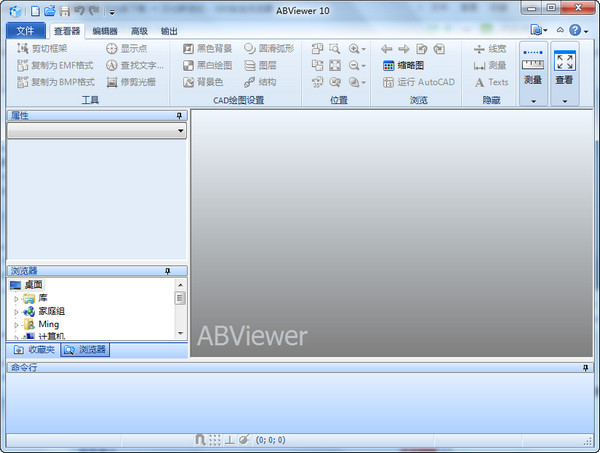【ABViewer下载】ABViewer激活版 v14.5 简体中文版