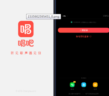 【唱吧2021最新版下载】唱吧2021电脑版 v10.2.5 VIP激活版