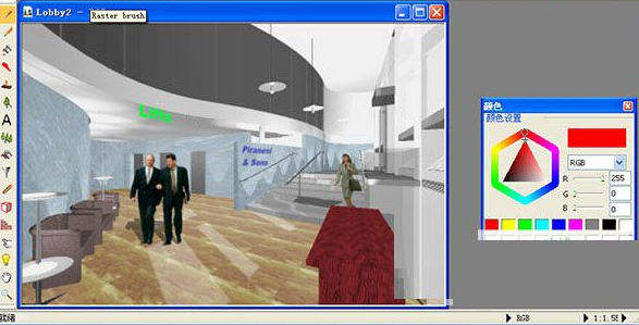 【Piranesi激活版下载】Piranesi(空间彩绘大师) v6.0.3 激活版