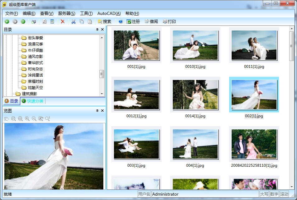 超级图库破解版截图2