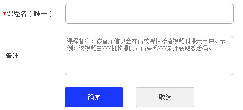 点盾云视频加密软件截图6