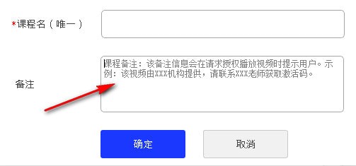 点盾云视频加密软件截图7