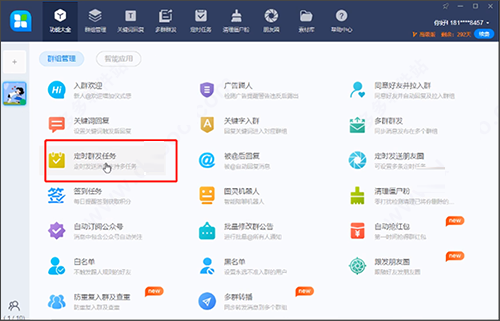 46助手免费版截图1