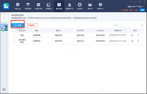 46助手免费版截图2
