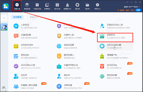 46助手免费版截图4