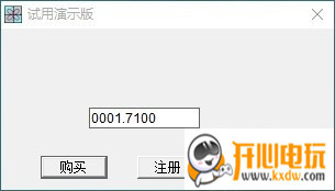 中学数学绘图软件截图