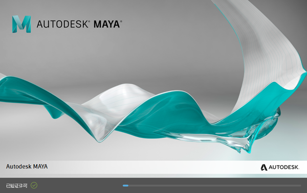 【Maya2022激活版】Maya2022激活版下载 免费中文版(附注册机+序列号)