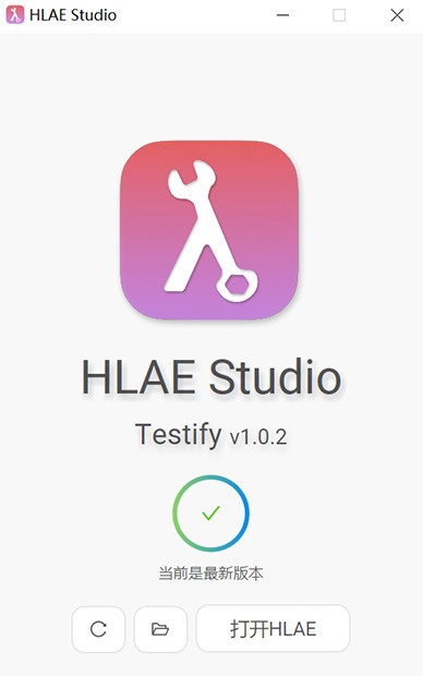 【HLAE Studio免费版下载】HLAE Studio(CSGO集锦制作辅助工具) v1.0.2 免费版