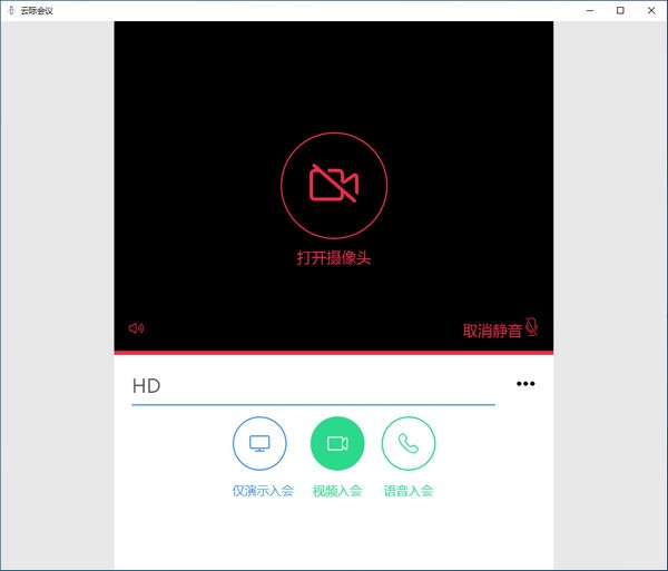 【vymeet Rooms官方版下载】vymeet Rooms(智能会议室) v1.0.0 官方版