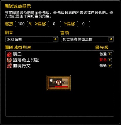 【CompactRaid下载】CompactRaid插件 v1.0 官方最新版(支持怀旧服)