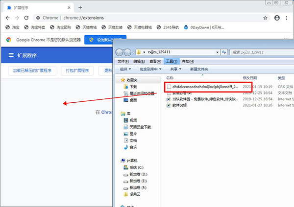 自选基金助手免费版截图