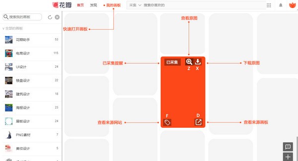 【蜜图插件绿色版下载】蜜图插件激活版 v1.2.2 官方版