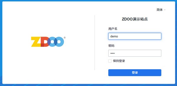 【ZDOO企业版】ZDOO企业版下载 v5.5 官方版