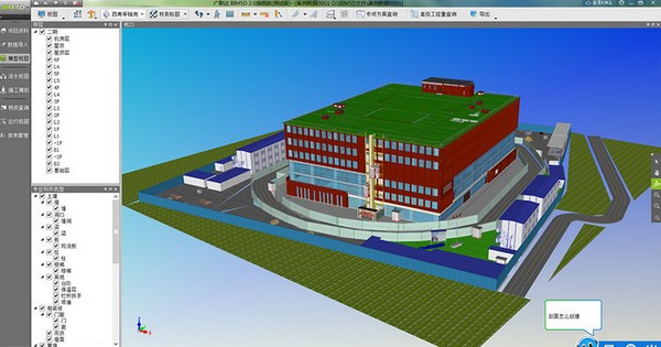 【广联达BIM5D软件下载】广联达BIM5D软件激活版 V2021 免狗版