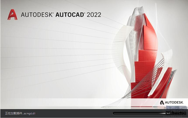 【AutoCAD2022激活版】AutoCAD2022最新版下载 简体中文版(附激活补丁+激活码)