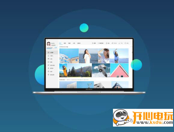 【小米云服务电脑版下载】小米云服务客户端 v1.1.5 最新版