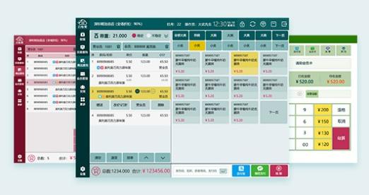 【博优连锁专卖管理软件免费版下载】博优连锁专卖管理软件 V6.0 官方版