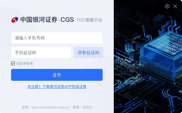【TDC分析系统官方版下载】TDC分析系统 v1.01.02.06 官方版