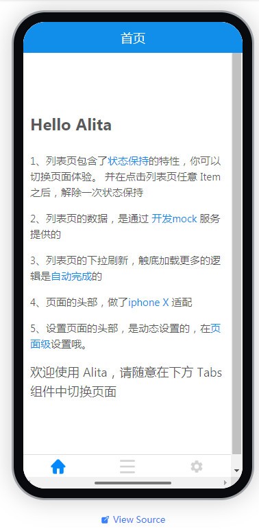 【Alita官方版下载】Alita(移动开发框架) v2.7.9 官方版