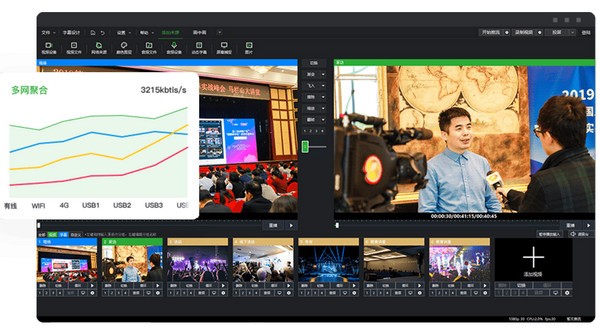 芯象导播电脑版