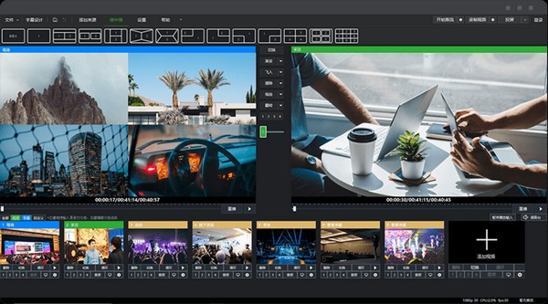 芯象导播电脑版
