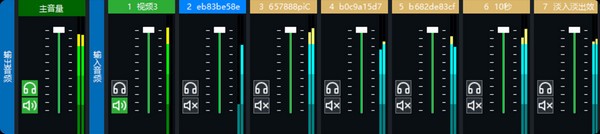 芯象导播电脑版