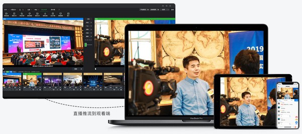 芯象导播电脑版