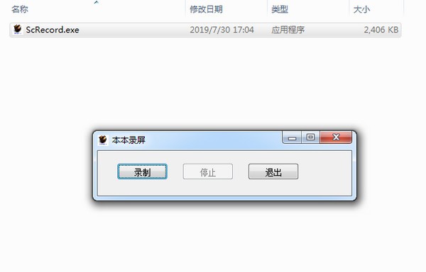 【本本录屏软件】本本录屏下载 v3.5.1.3 官方版
